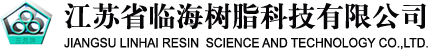 Jiangsu Linhai Resin Science And Technology Co.,Ltd.