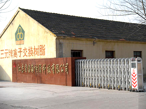 企业风貌