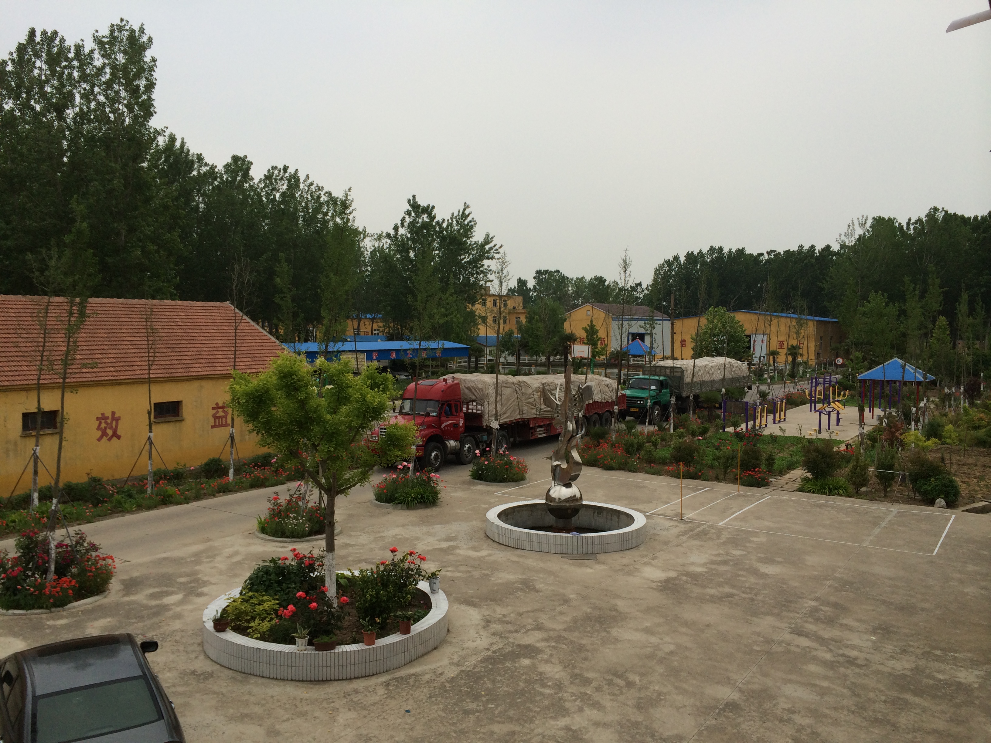 facility