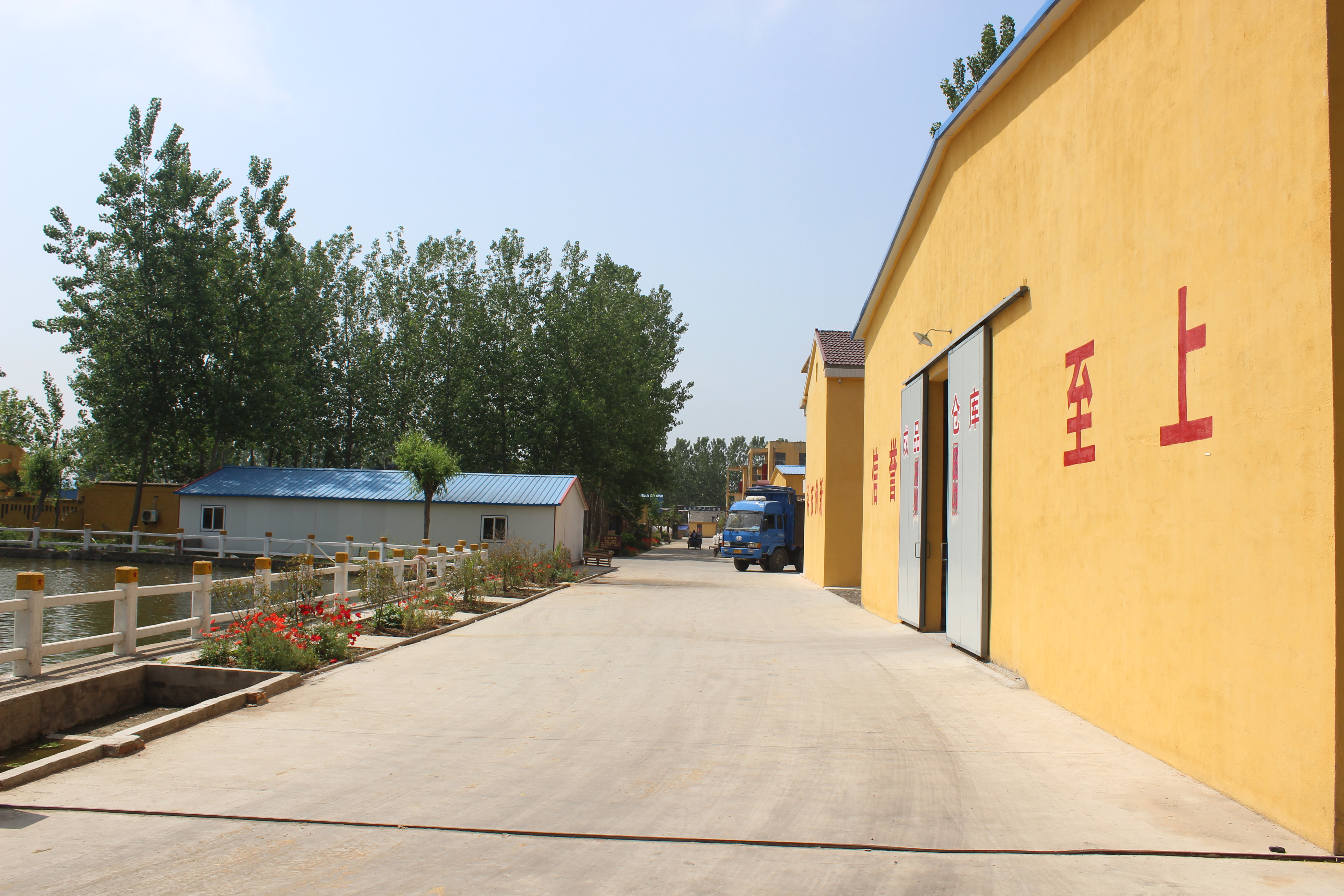 facility